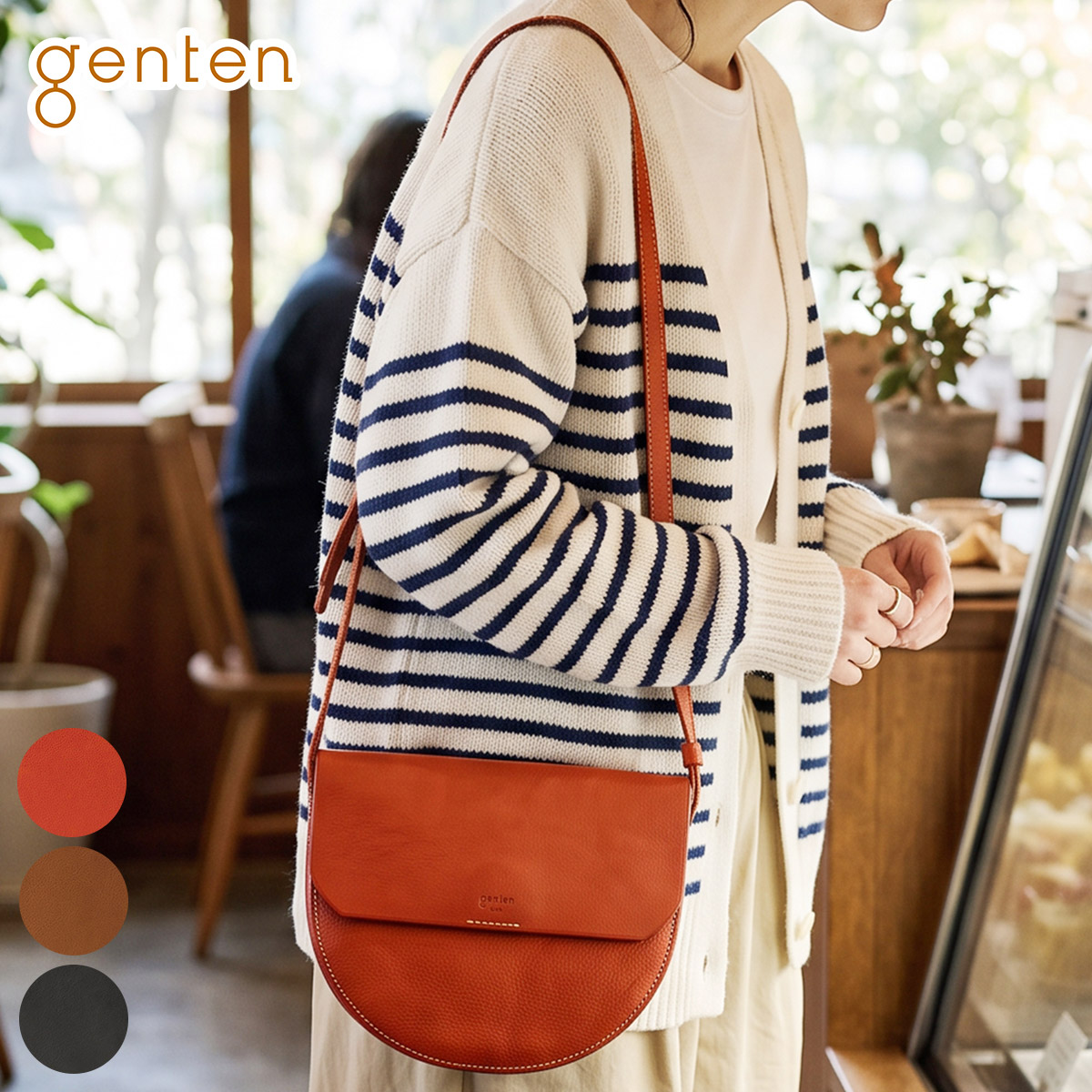 ナッツフリー】新春価格です ✱genten✱ミネルヴァ♡キッコ＊がま口 