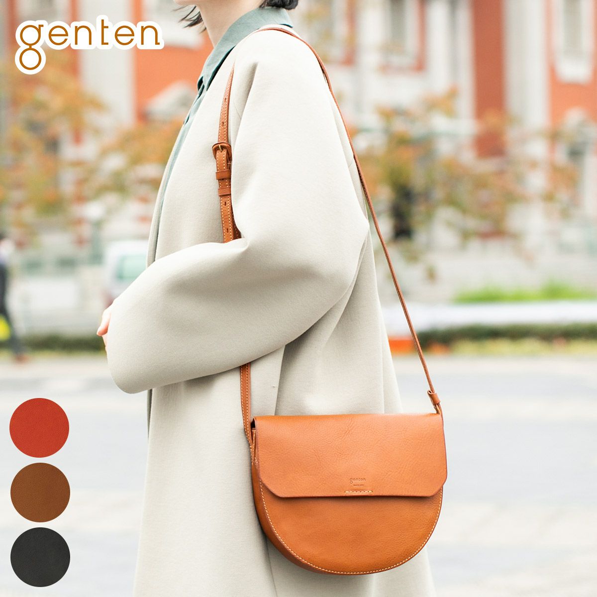 genten ゲンテンMinerva（ミネルヴァ） ショルダーバッグ 42854