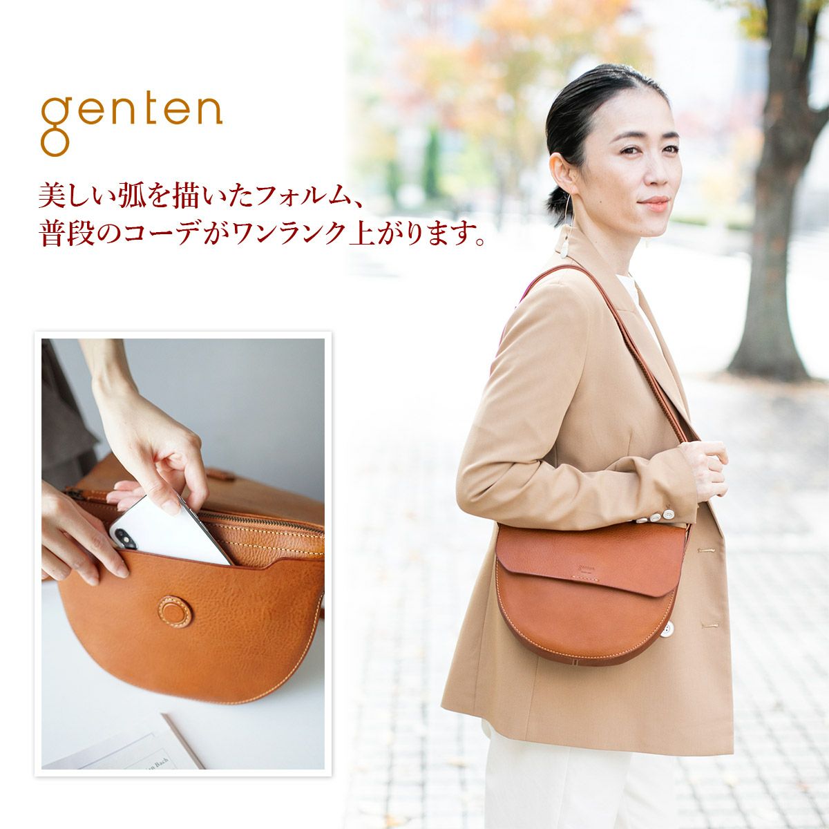 genten ゲンテンMinerva（ミネルヴァ） ショルダーバッグ 42854