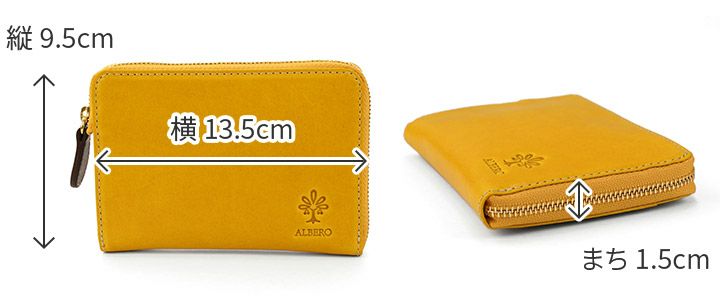 ALBERO アルベロ PIERROT ピエロ 小銭入れ付き財布（L字ファスナー式） 6432