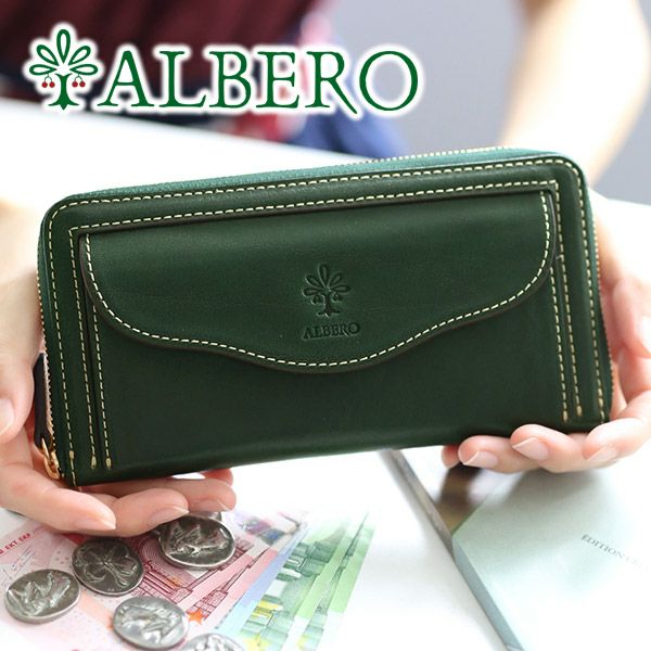 ALBERO アルベロ PIERROT ピエロ 小銭入れ付き長財布（ラウンドファスナー式） 6433