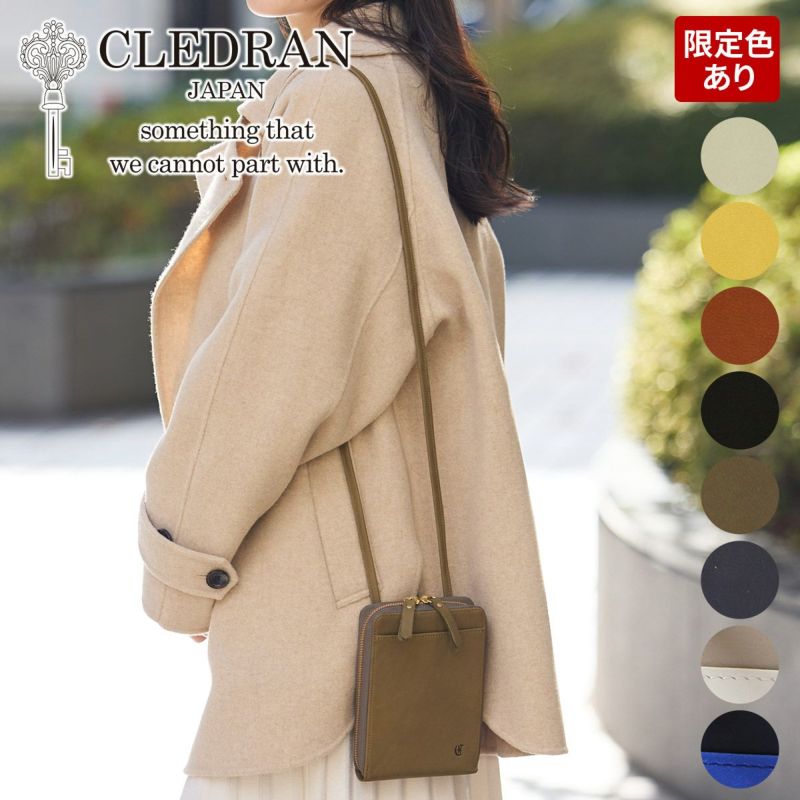 CLEDRAN クレドラン ROCHE（ロシュ） マルチショルダーバッグ CR-CL3213