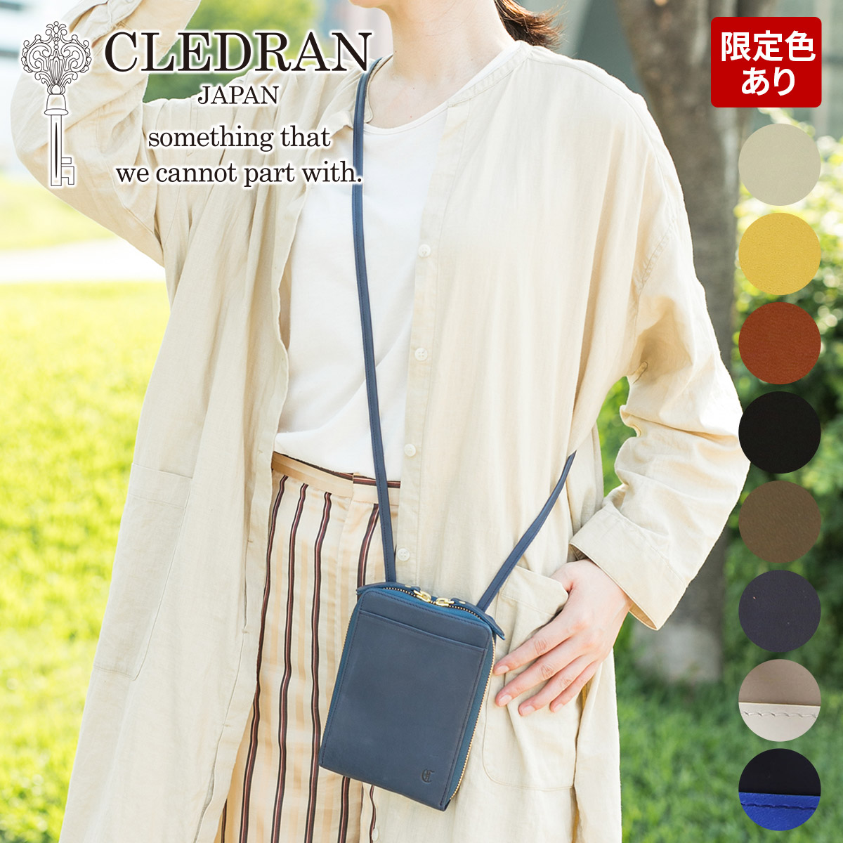 CLEDRAN クレドラン ROCHE（ロシュ） マルチショルダーバッグ CR-CL3213