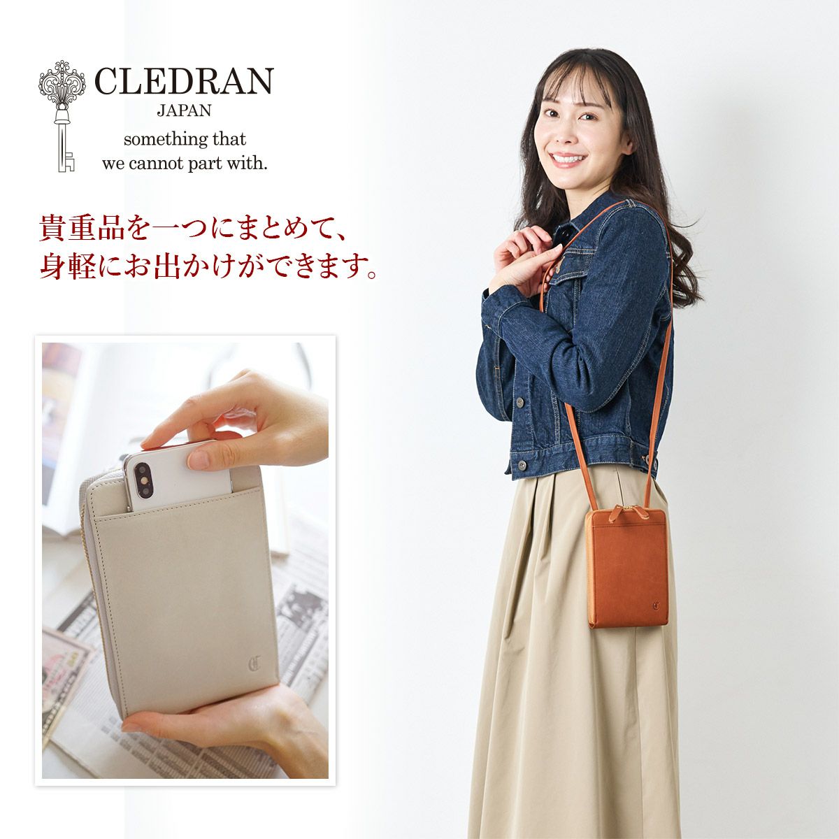 CLEDRAN クレドラン ROCHE（ロシュ） マルチショルダーバッグ CR-CL3213