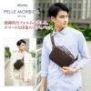 PELLE MORBIDA ペッレモルビダ <BR>Capitano キャピターノ ショルダーバッグ PMO-CA017