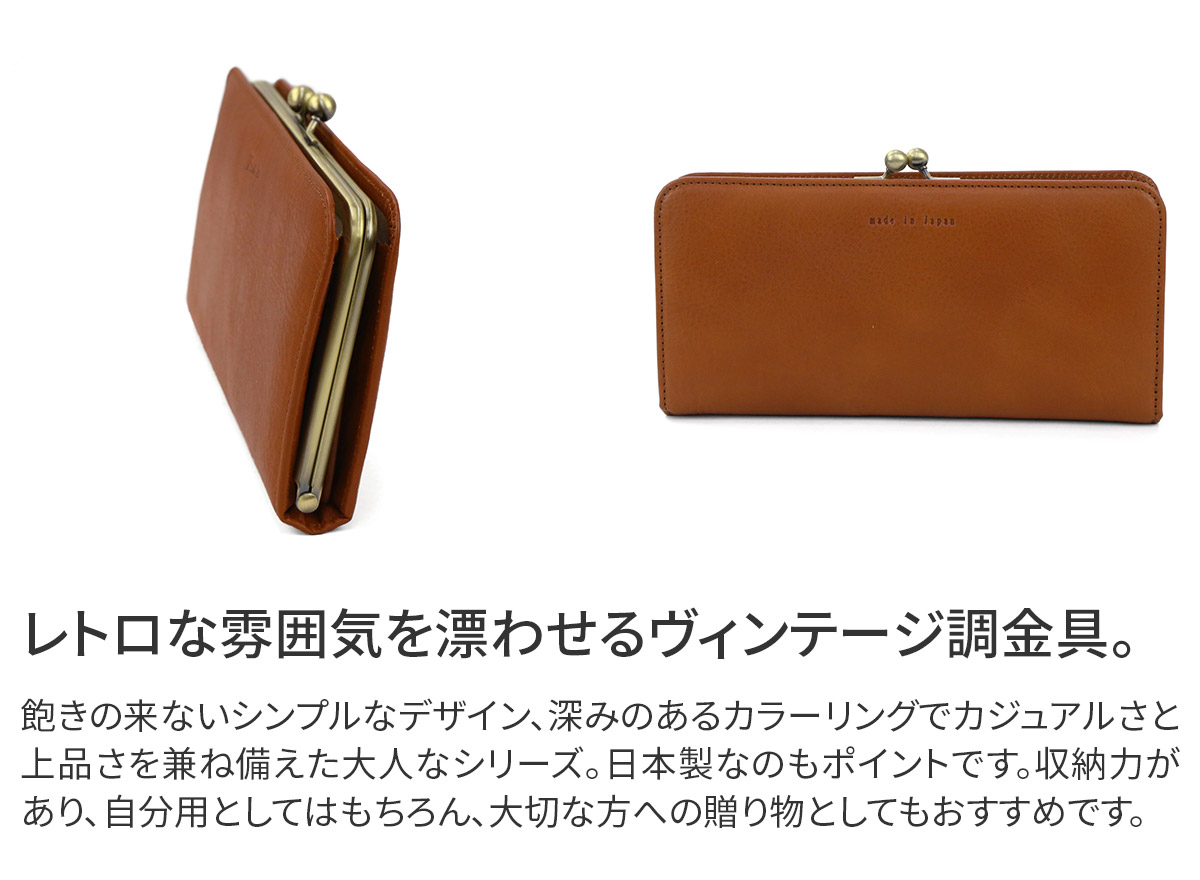 Dakota ダコタ ラルゴ がま口長財布 0035889