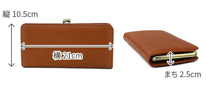 Dakota ダコタ ラルゴ がま口長財布 0035889