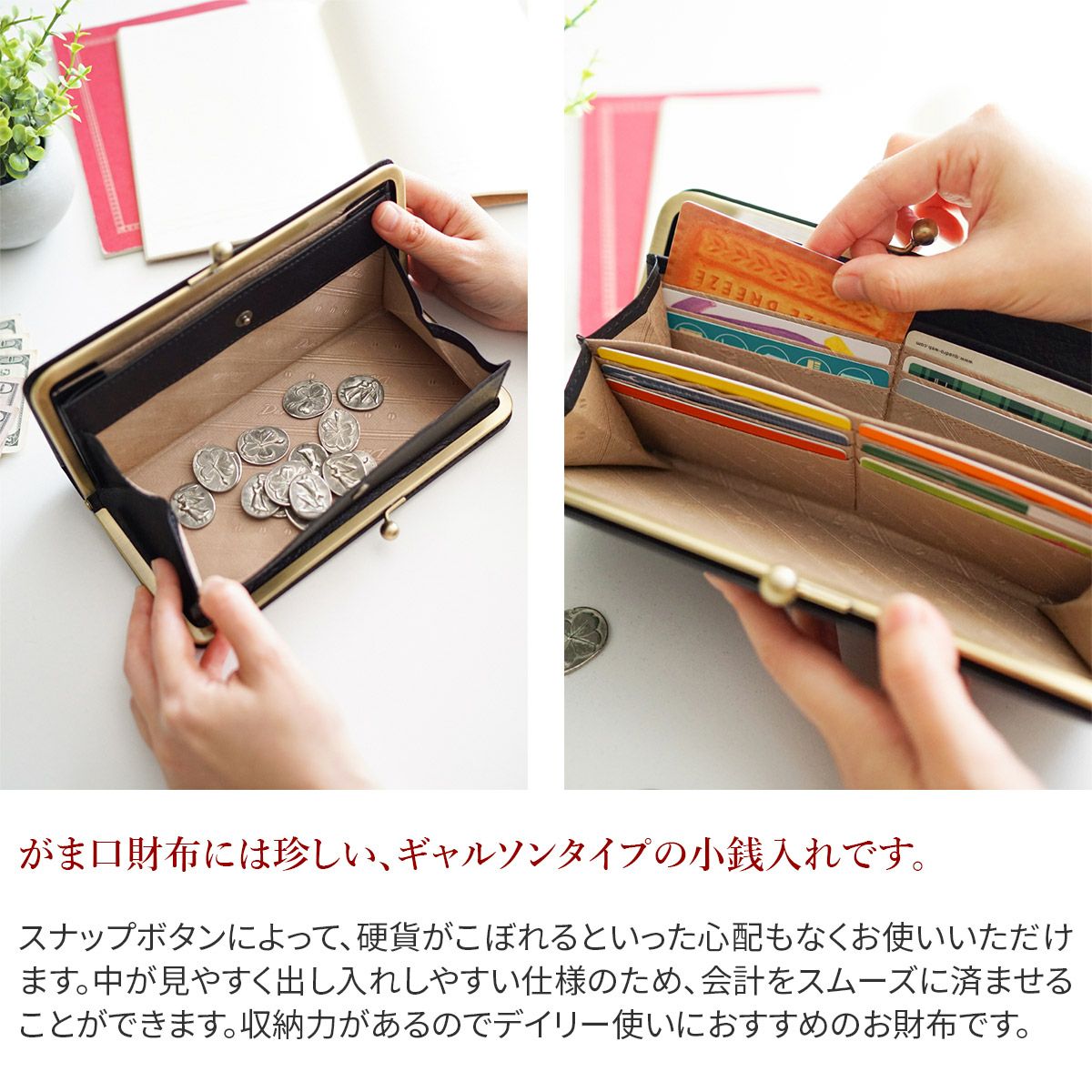 Dakota ダコタ ラルゴ がま口長財布 0035889