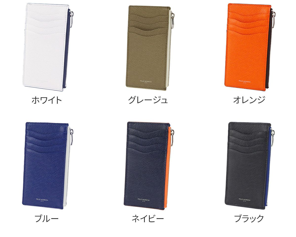 PELLE MORBIDA ペッレモルビダ Barca バルカ エンボスレザー 小銭入れ付きミニ財布 PMO-BA324