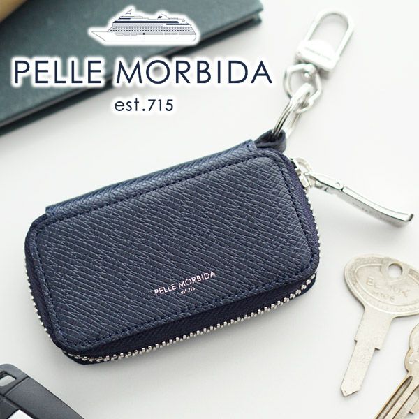 PELLE MORBIDA ペッレモルビダ Barca バルカ エンボスレザー ラウンドファスナー スマートキーケース PMO-BA327