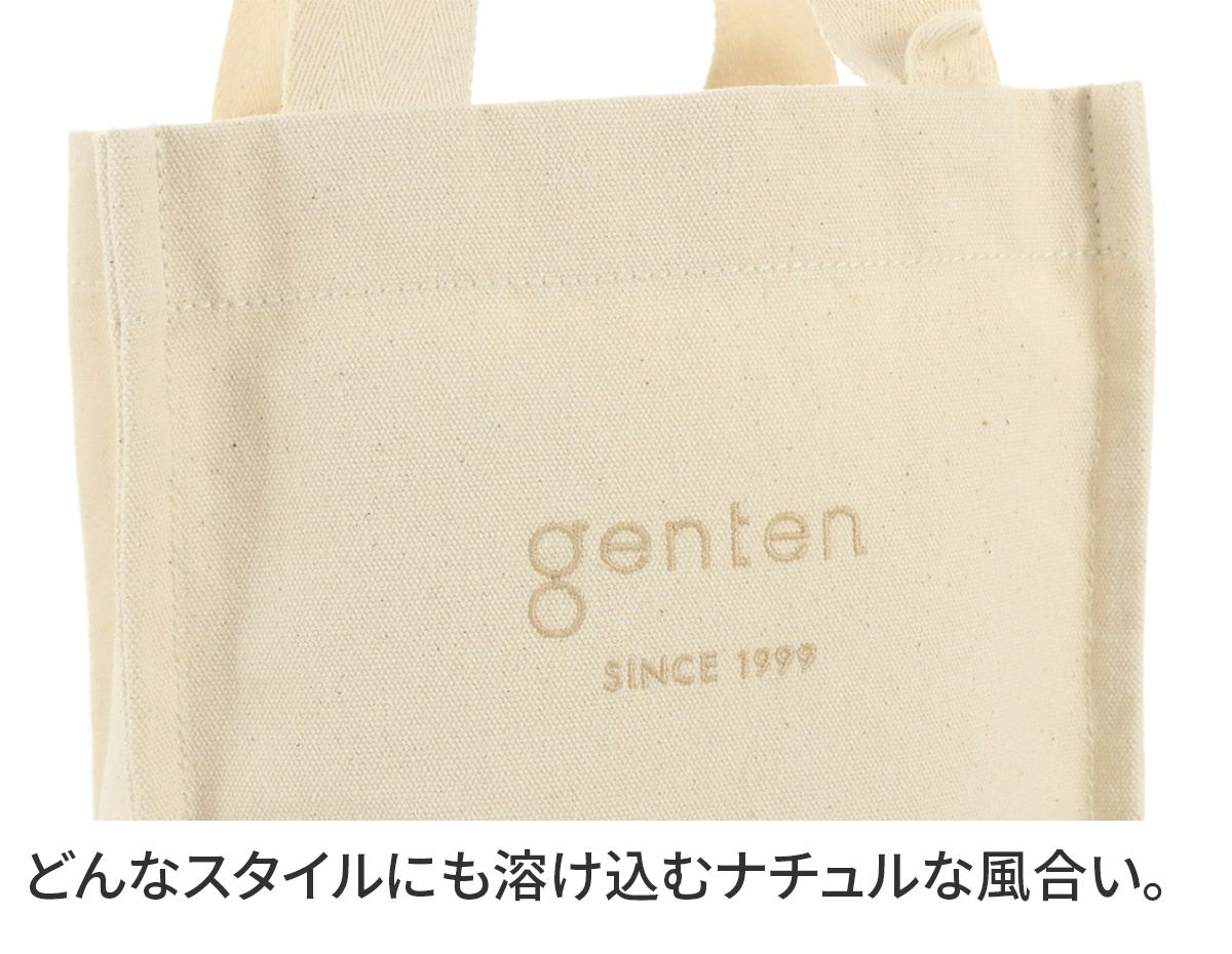 genten ゲンテン サスバッグ エコバッグ 42951
