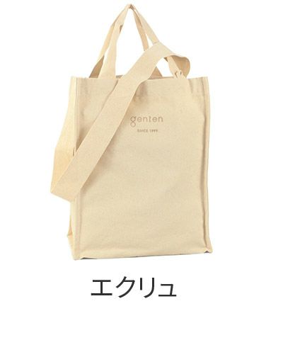 genten ゲンテン サスバッグ エコバッグ 42952