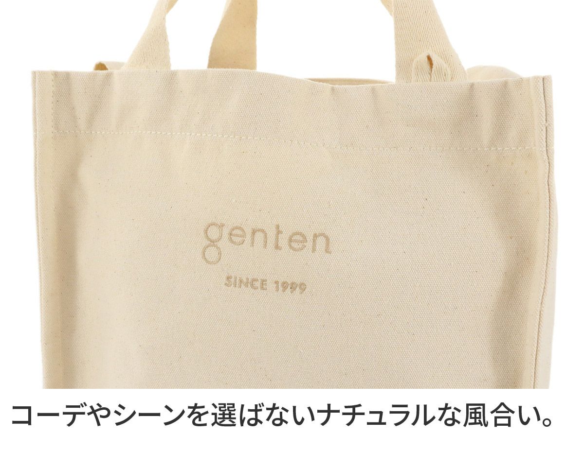 genten ゲンテン サスバッグ エコバッグ 42952