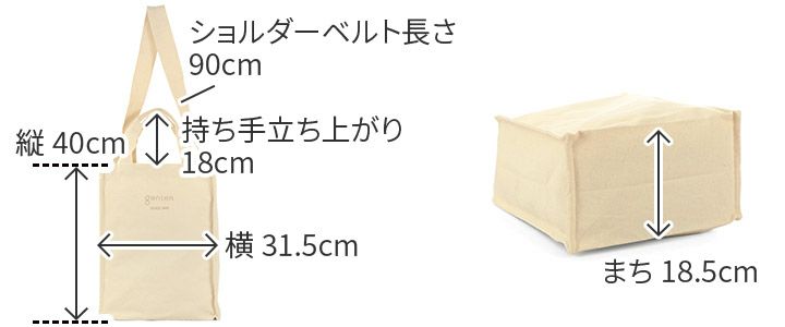 genten ゲンテン サスバッグ エコバッグ 42952