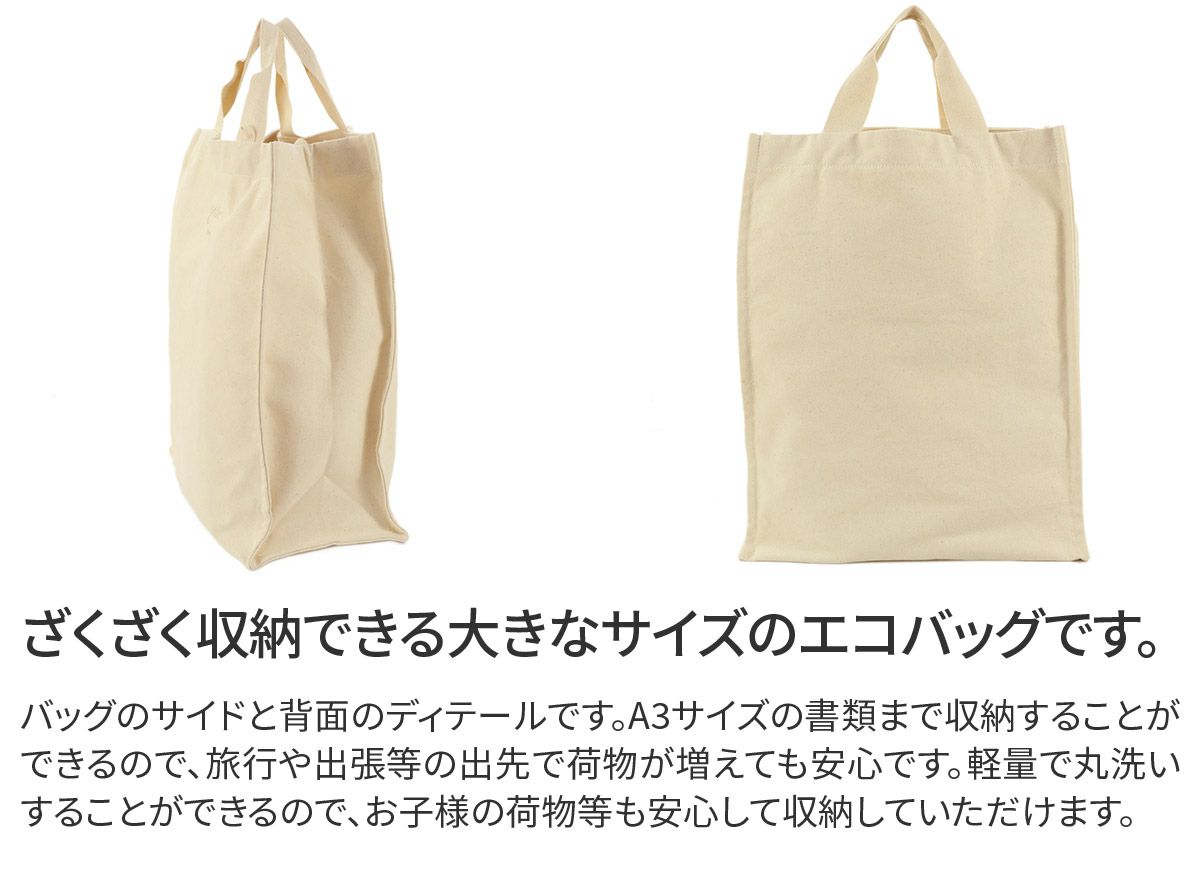 genten ゲンテン サスバッグ エコバッグ 42953