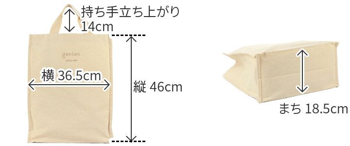 genten ゲンテン サスバッグ エコバッグ 42953