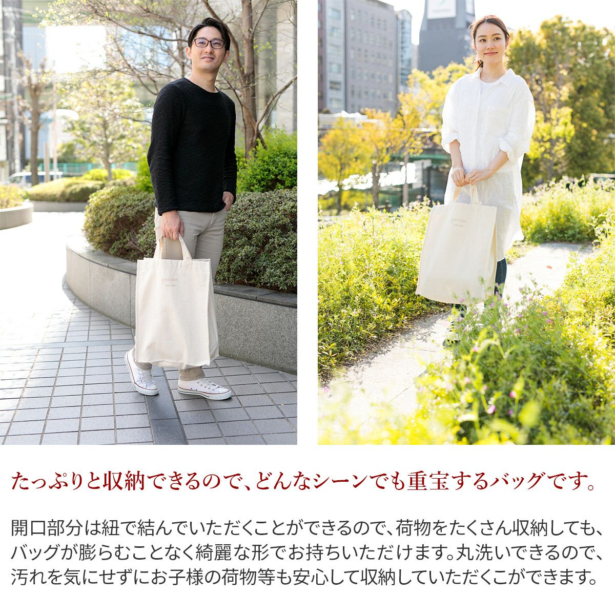 genten ゲンテン サスバッグ エコバッグ 42953