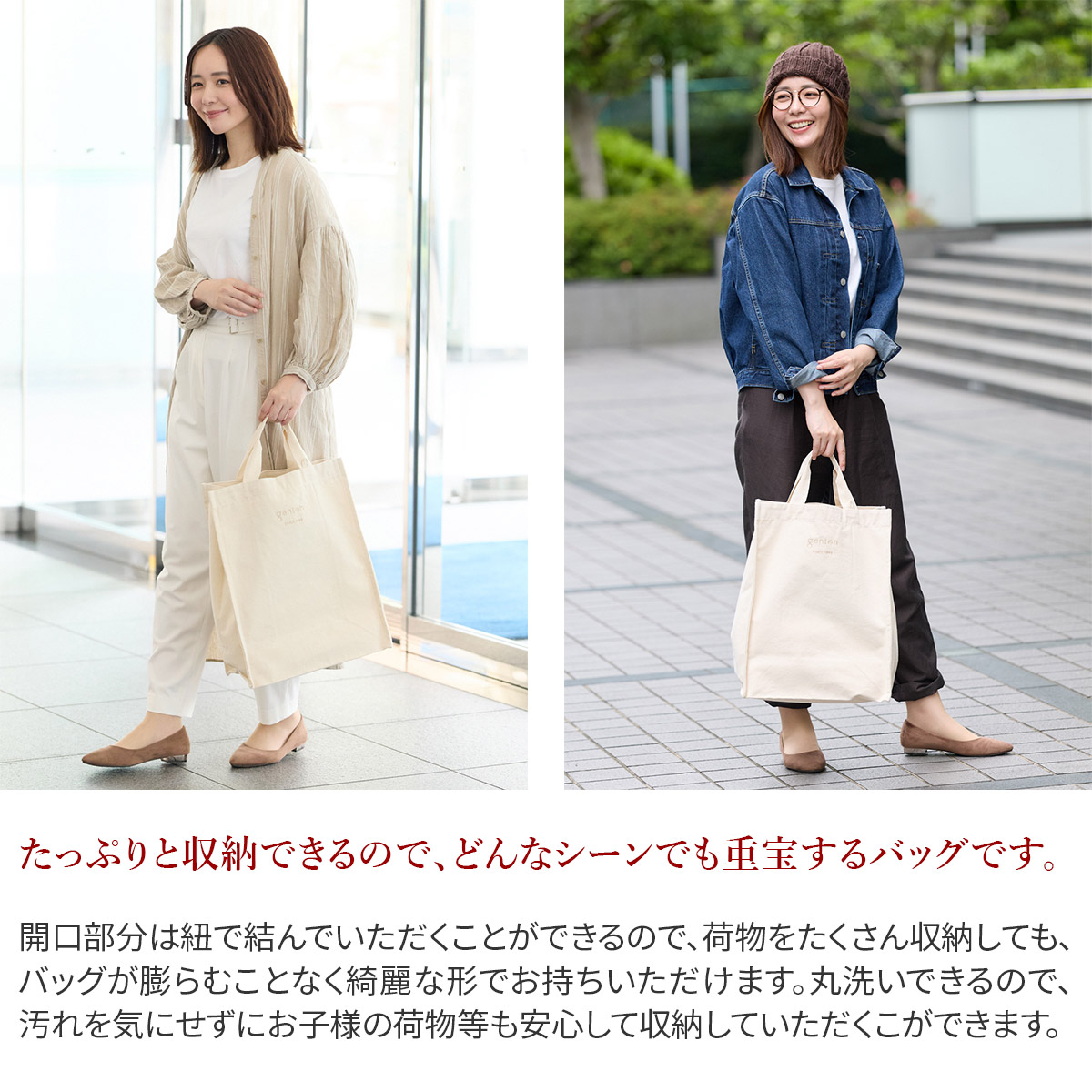 genten ゲンテン サスバッグ エコバッグ 42953