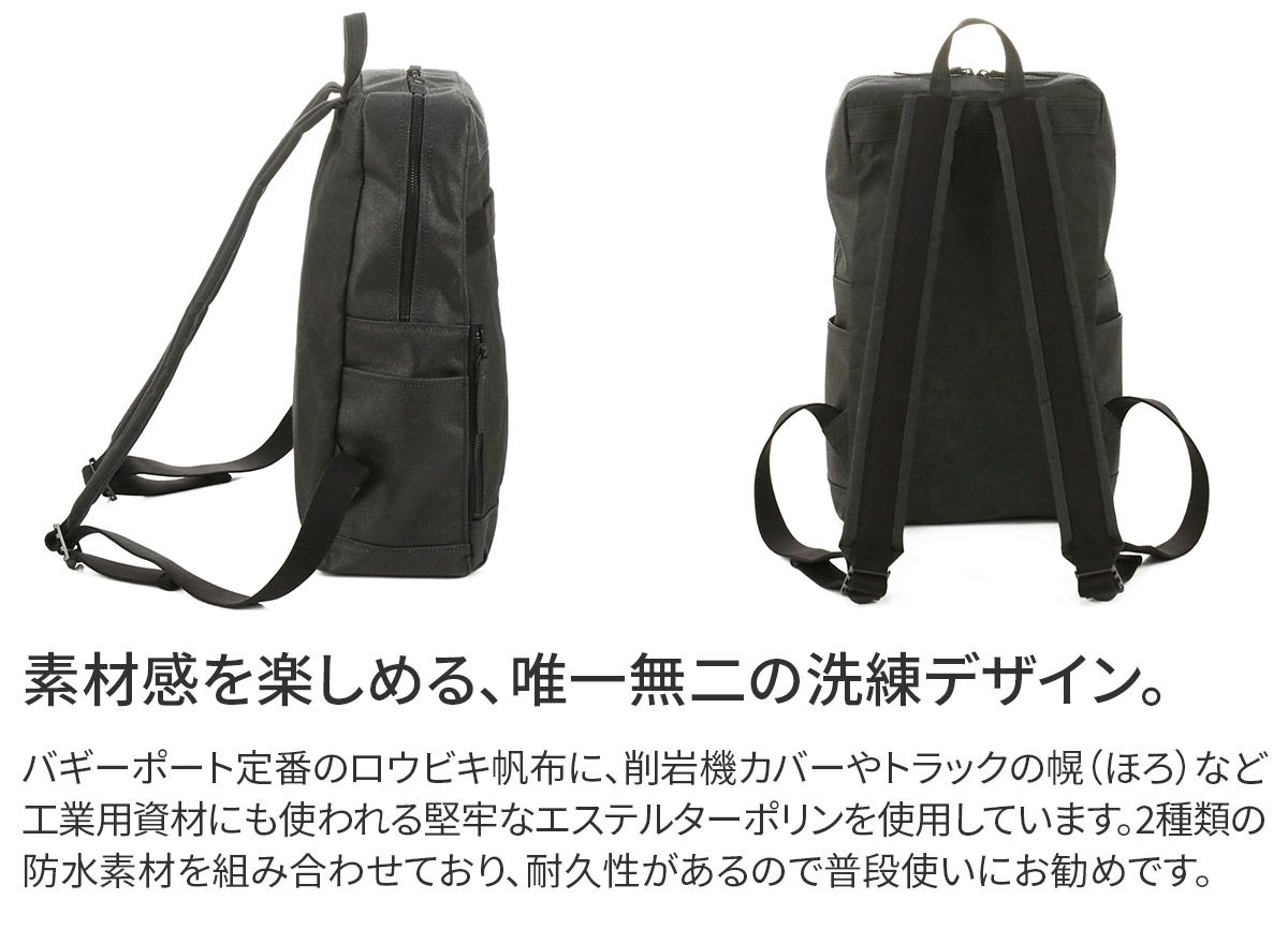 BAGGY PORT バギーポート ロウビキ プラス リュック INS-102