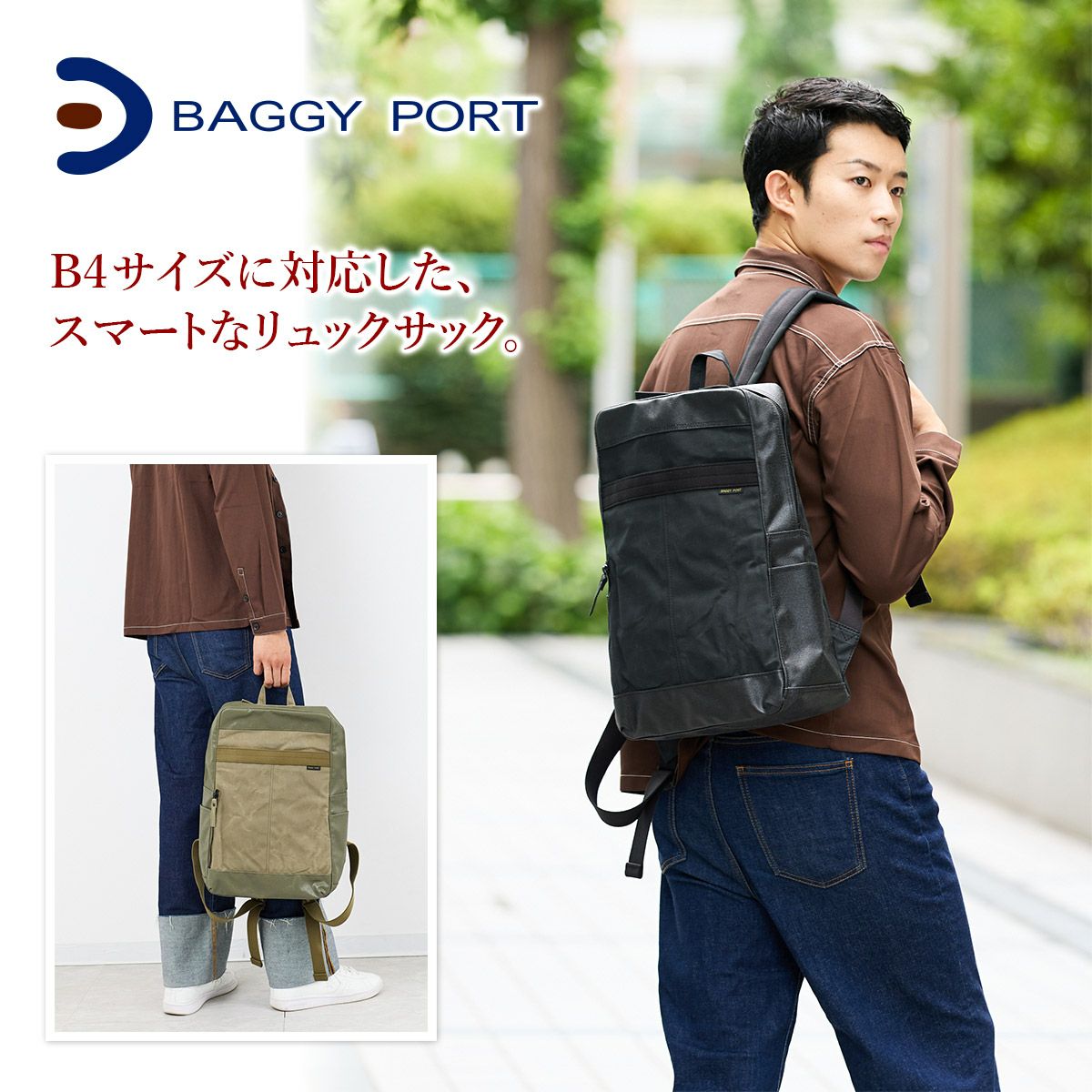 BAGGY PORT バギーポート ロウビキ プラス リュック INS-102