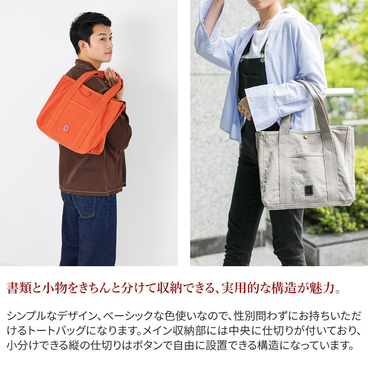 BAGGY'S ANNEX バギーズアネックス 18ozアーミーダックバイオ トートバッグ（中） LGRN-4021