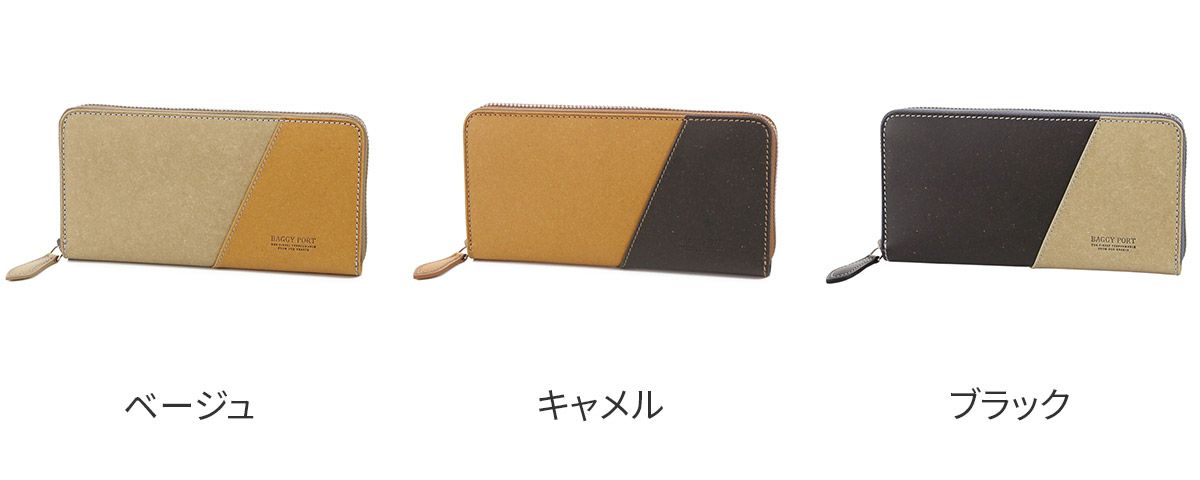 BAGGY PORT バギーポート リサイクルレザー 小銭入れ付き長財布（ラウンドファスナー式） ZKM-600