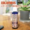 COLUMBUS コロンブス レザーキュア 除菌・抗菌ミスト 100ml