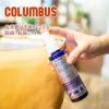 COLUMBUS コロンブス レザーキュア 除菌・抗菌ミスト 100ml