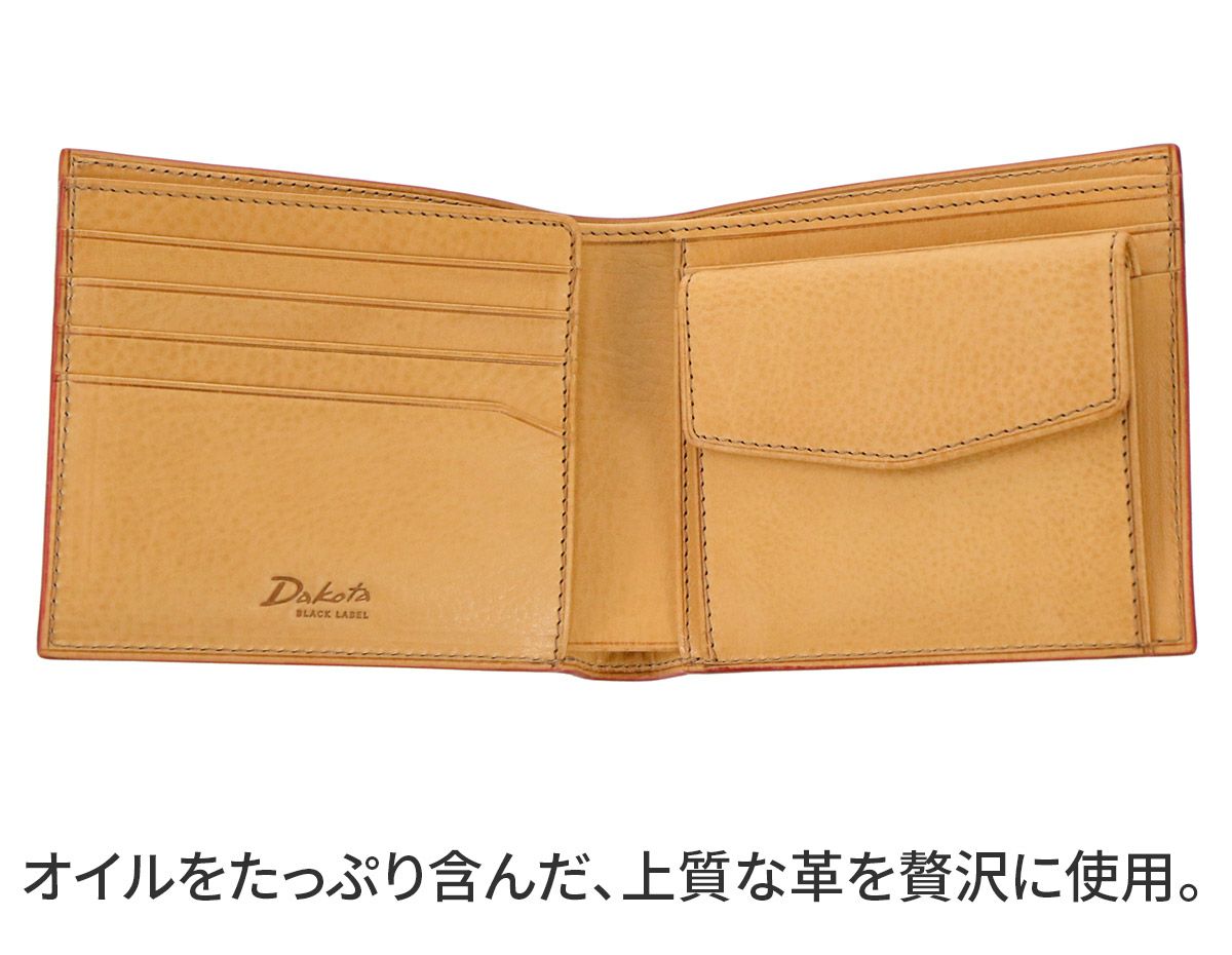 Dakota BLACK LABEL ダコタ ブラックレーベル セルバ 小銭入れ付き二つ折り財布 0620210