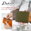 Dakota BLACK LABEL ダコタ ブラックレーベル セルバ 小銭入れ付き二つ折り財布 0620210