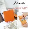 Dakota BLACK LABEL ダコタ ブラックレーベル セルバ 小銭入れ付き二つ折り財布 0620211