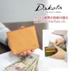 Dakota BLACK LABEL ダコタ ブラックレーベル セルバ 二つ折り財布 0620212