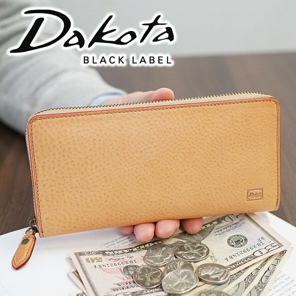 Dakota BLACK LABEL ダコタ ブラックレーベル セルバ 小銭入れ付き長財布（ラウンドファスナー式） 0620214