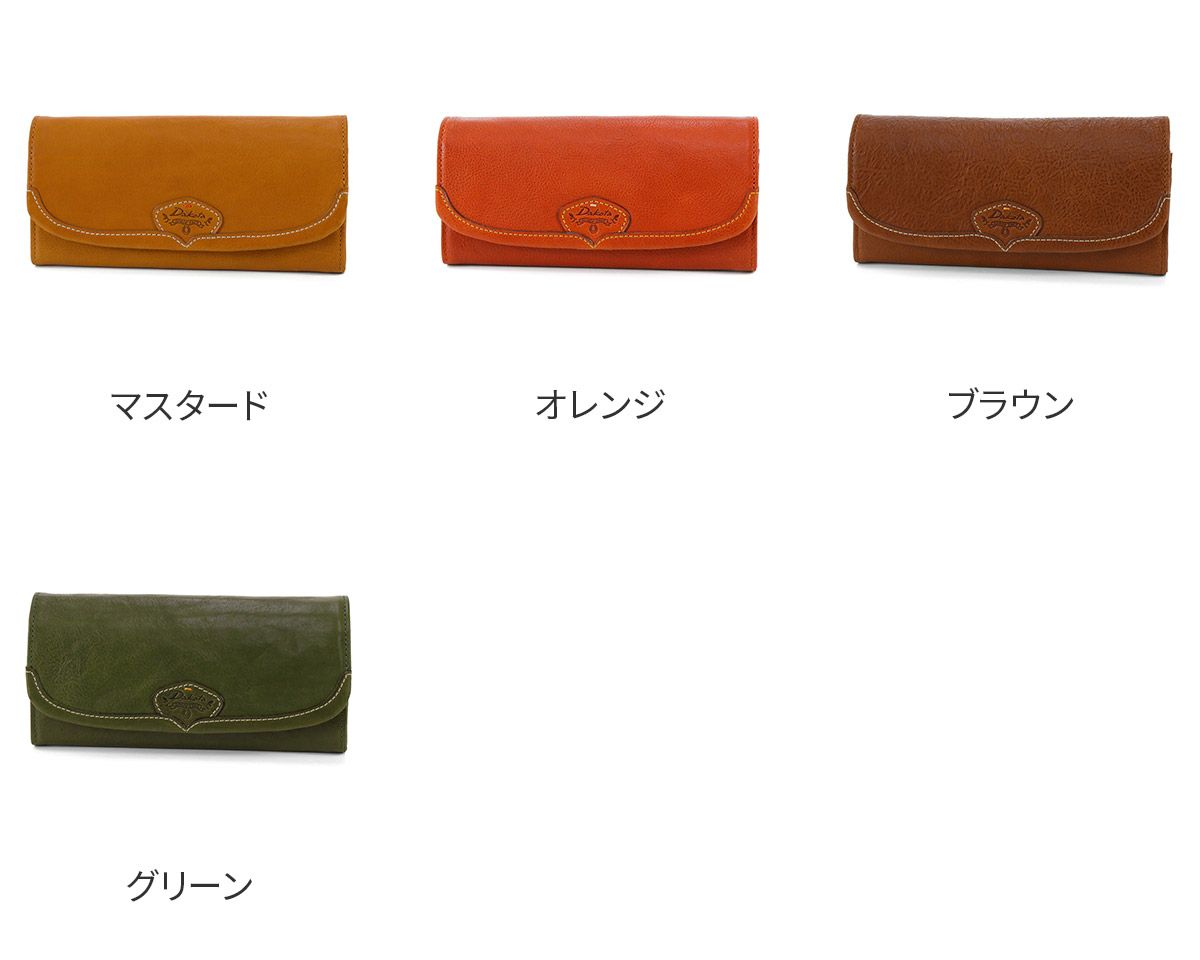 Dakota ダコタ ハーヴェスト 小銭入れ付き長財布 0030172