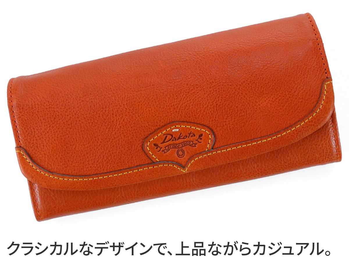 Dakota ダコタ ハーヴェスト 小銭入れ付き長財布 0030172