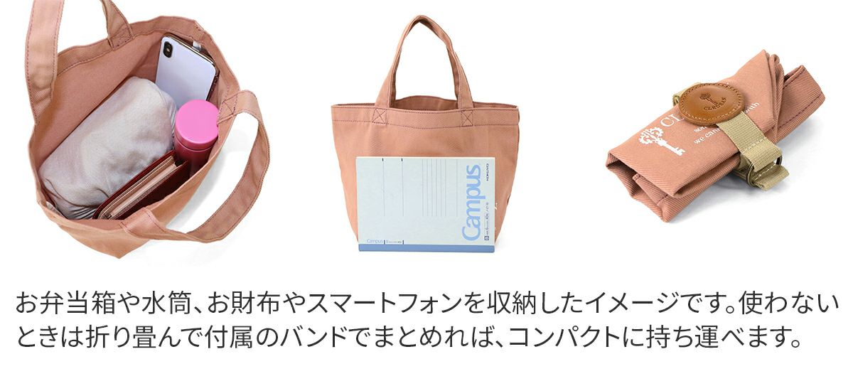 CLEDRAN クレドラン LOGO ロゴ トートバッグ(S) CR-CL3255