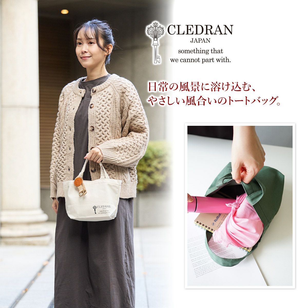 CLEDRAN クレドラン LOGO ロゴ トートバッグ(S) CR-CL3255