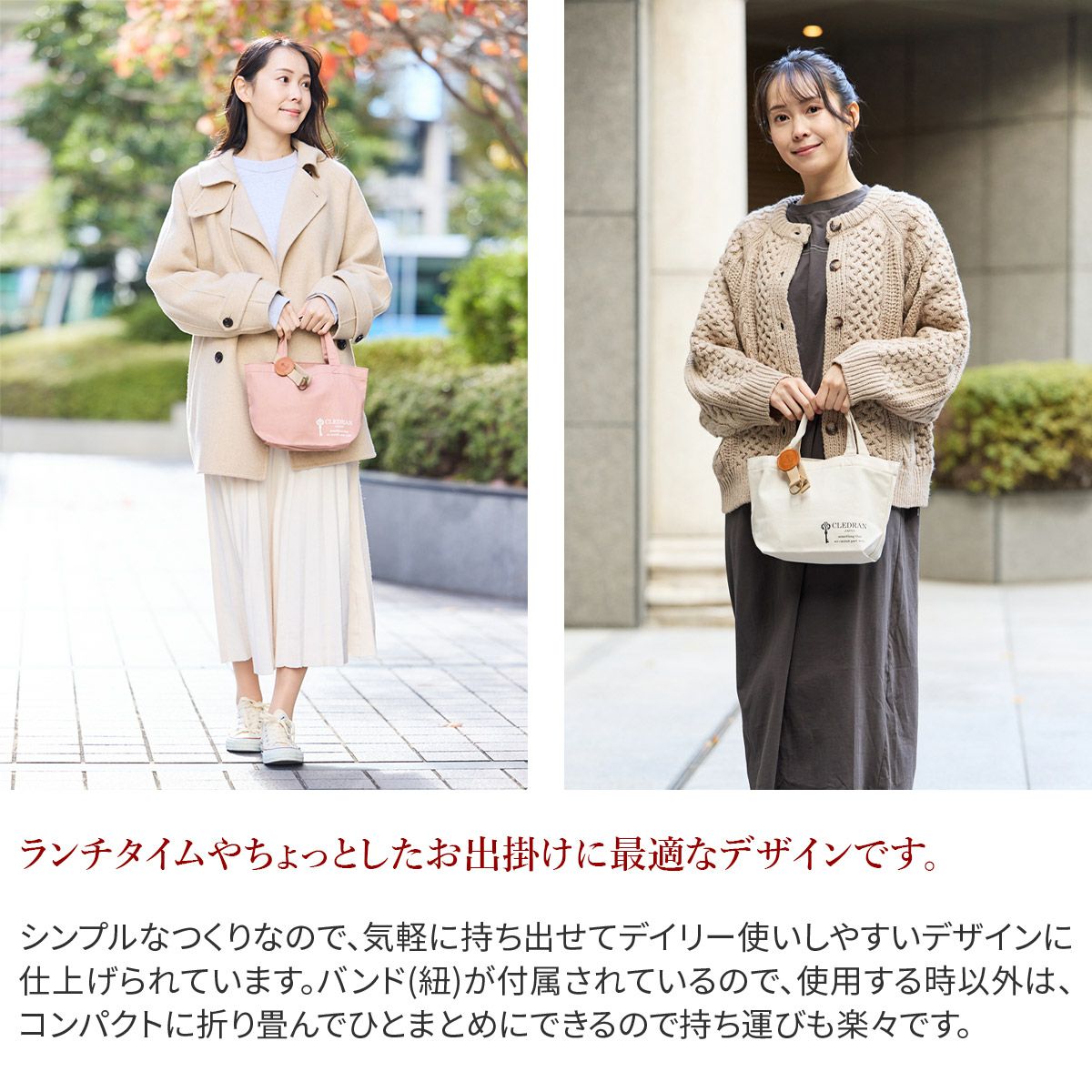 CLEDRAN クレドラン LOGO ロゴ トートバッグ(S) CR-CL3255