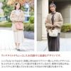 CLEDRAN クレドラン LOGO ロゴ トートバッグ(S) CR-CL3255