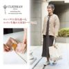 CLEDRAN クレドラン LOGO ロゴ トートバッグ(L) CR-CL3256