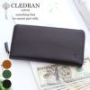 CLEDRAN クレドラン TOUR（トゥール） 小銭入れ付き長財布（ラウンドファスナー式） CR-CL3270