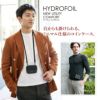 PELLE MORBIDA ペッレモルビダ HYDROFOIL ハイドロフォイル<br>ショルダーウォレット(小) PMO-HYDBA001