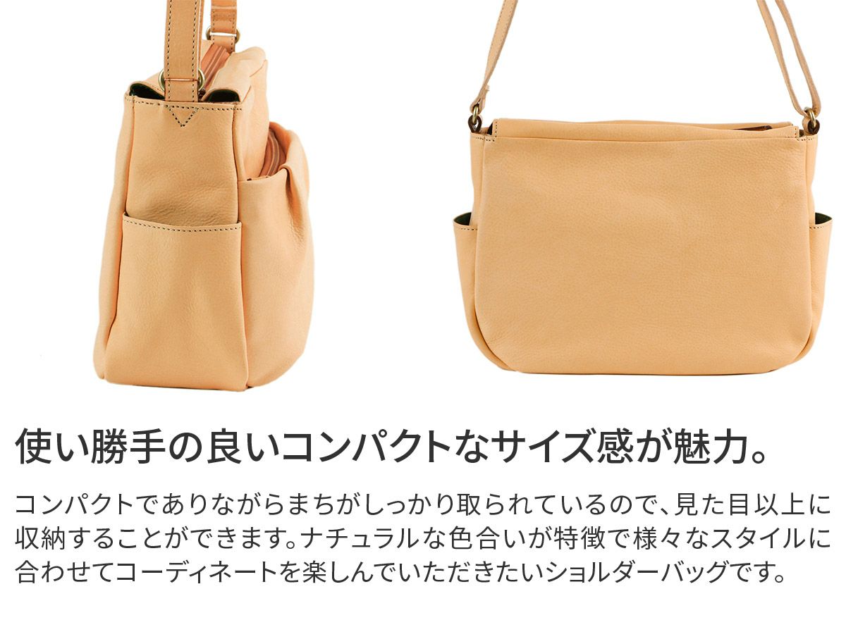 ALBERO アルベロ NATURALE（ナチュラーレ） ショルダーバッグ 2147