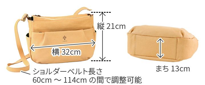 ALBERO アルベロ NATURALE（ナチュラーレ） ショルダーバッグ 2147