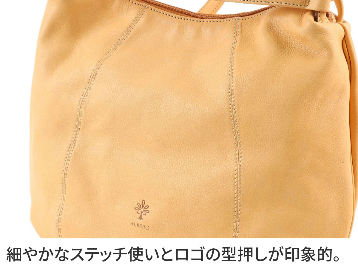 ALBERO アルベロ NATURALE（ナチュラーレ） 2WAY リュック 2149