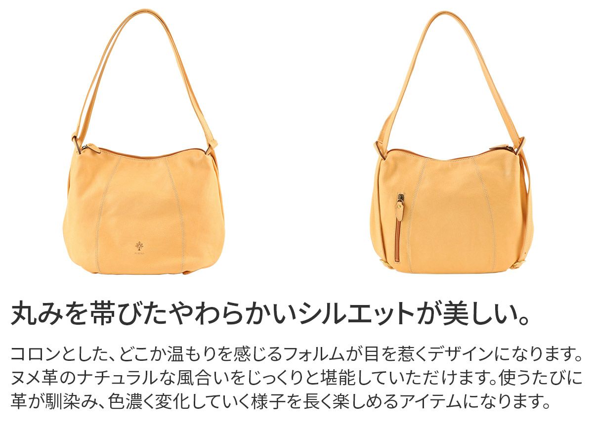 ALBERO アルベロ NATURALE（ナチュラーレ） 2WAY リュック 2149