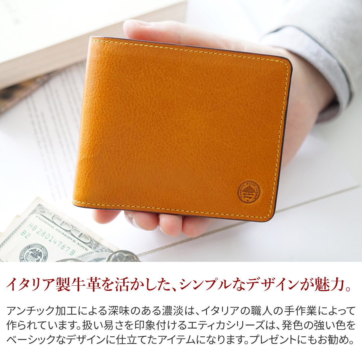 Dakota BLACK LABEL ダコタ ブラックレーベル エティカ 小銭入れ付き二つ折り財布 0620310
