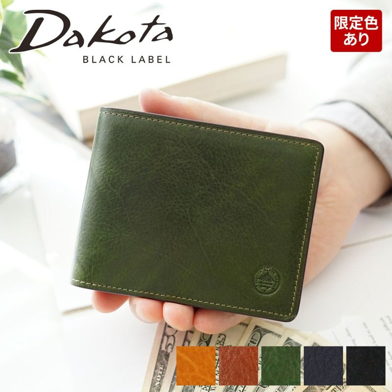 Dakota BLACK LABEL ダコタ ブラックレーベル エティカ 小銭入れ付き二つ折り財布 0620311