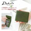 Dakota BLACK LABEL ダコタ ブラックレーベル エティカ 小銭入れ付き二つ折り財布 0620311