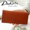 Dakota BLACK LABEL ダコタ ブラックレーベル エティカ 小銭入れ付き長財布 0620312